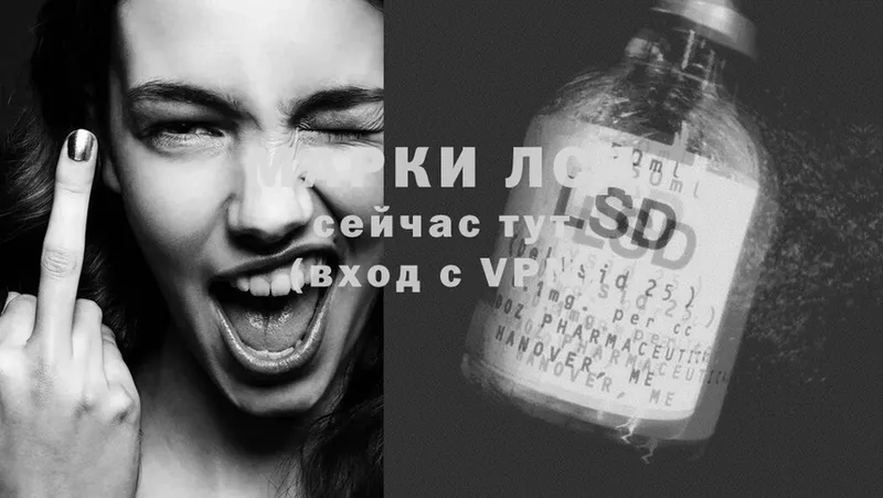 LSD-25 экстази ecstasy  купить закладку  Богучар 